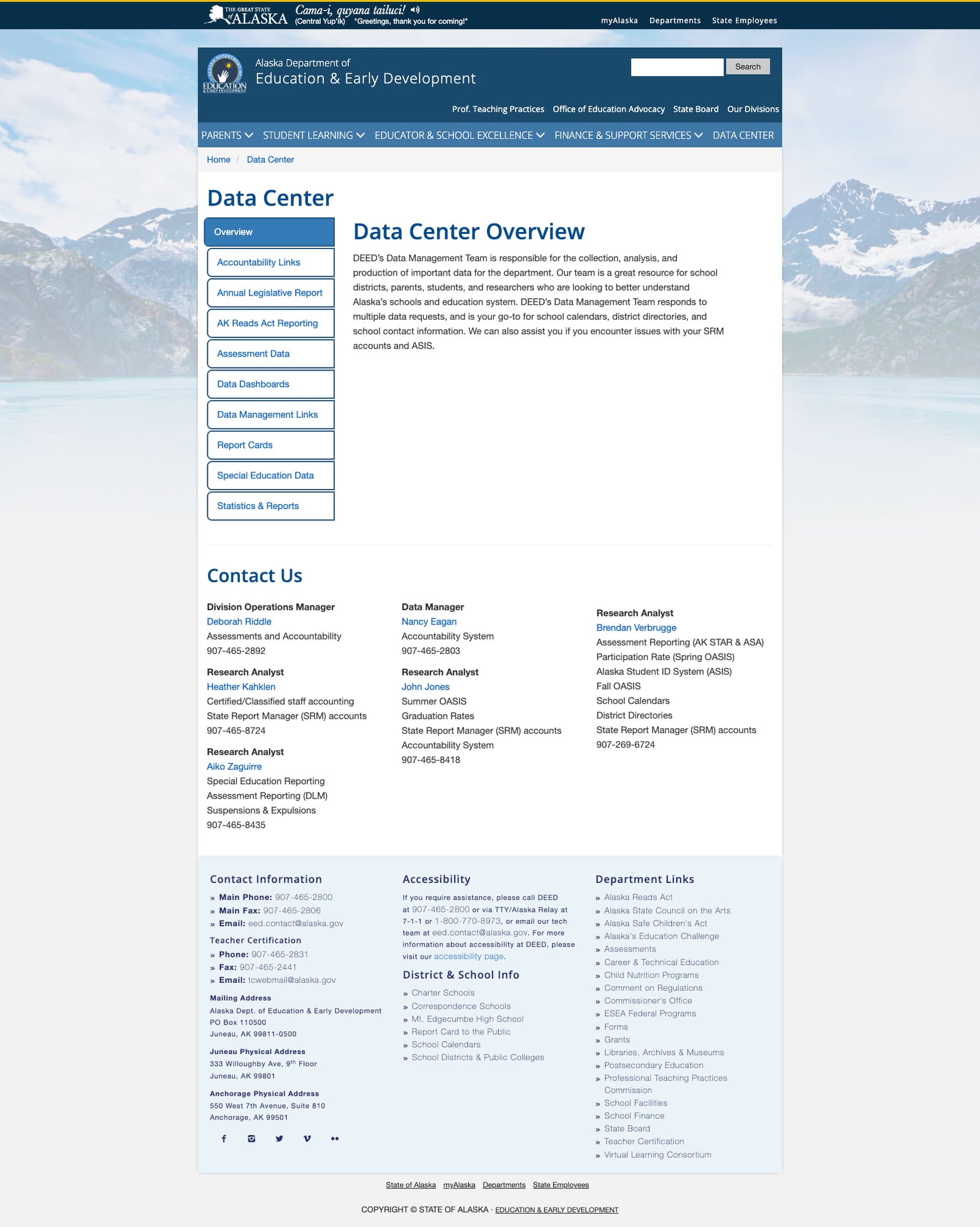 Screenshot: Assessments page with visual icons
