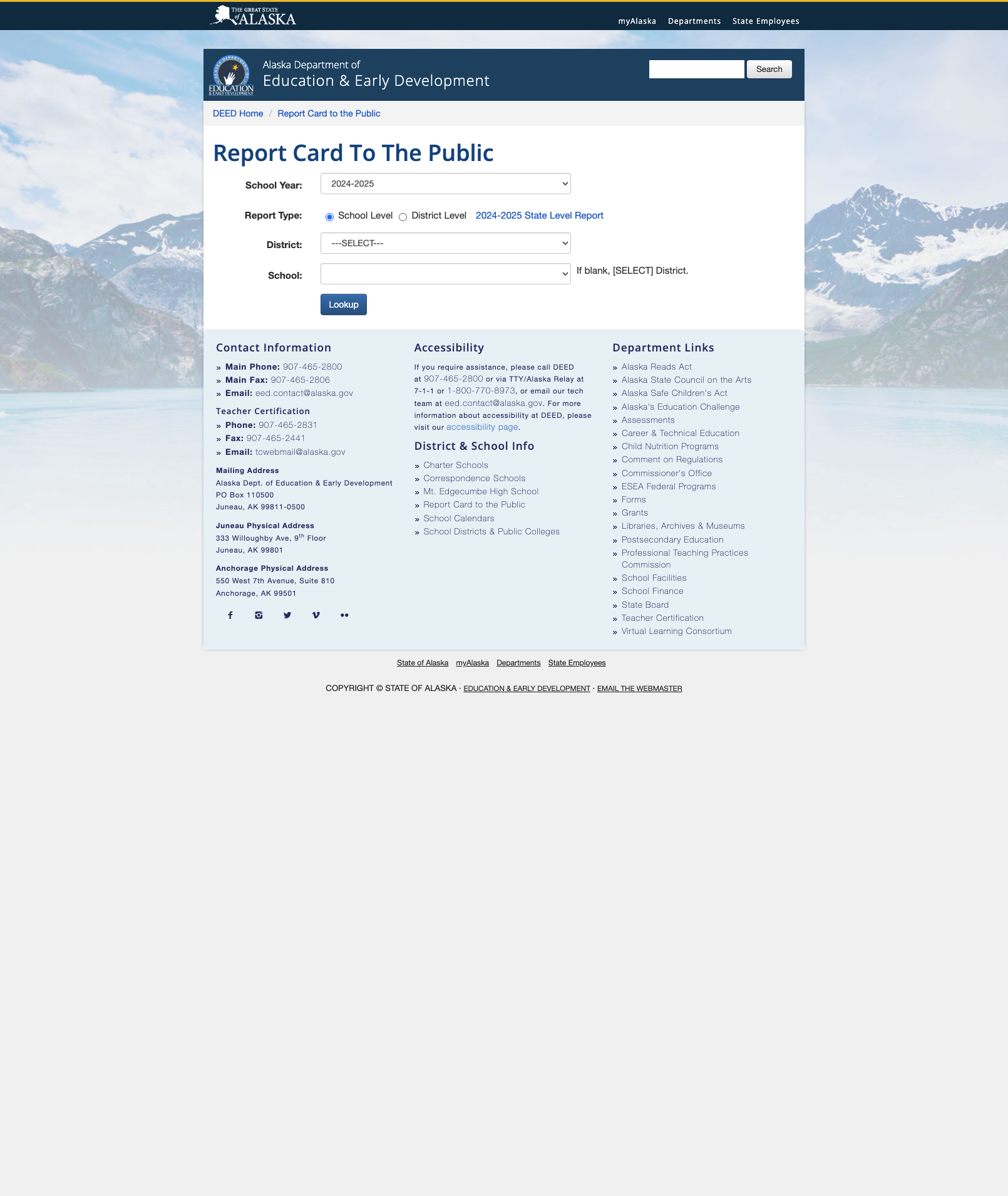 Screenshot: Data Center page showing dated sidebar design