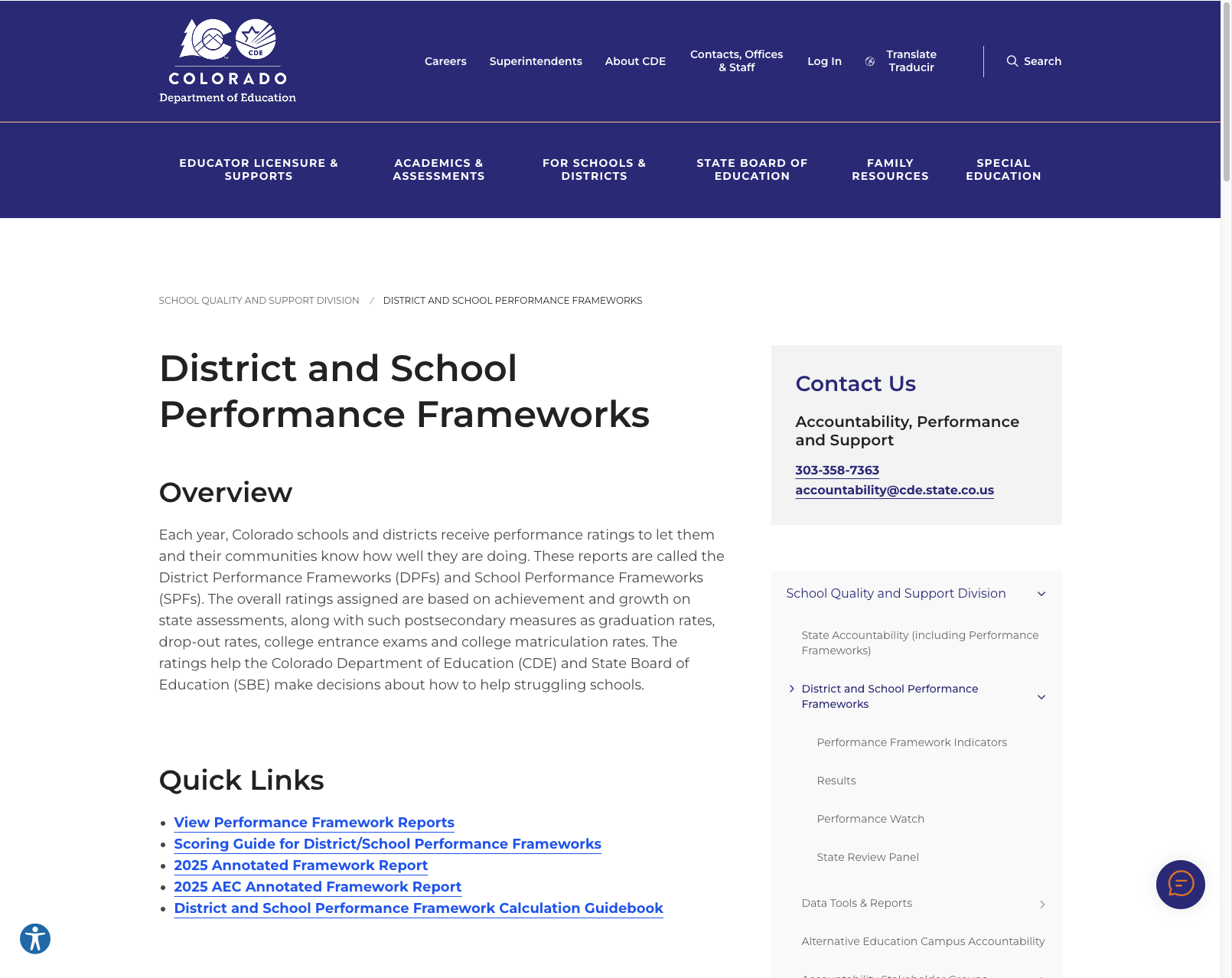 Screenshot: Performance Frameworks page with clear sidebar navigation