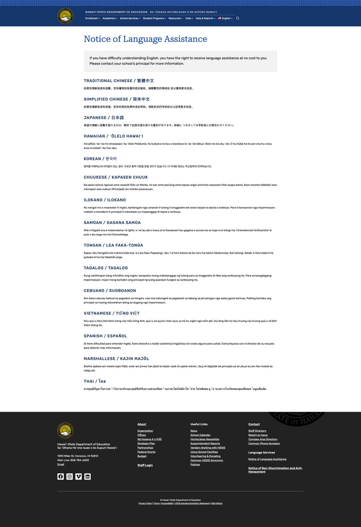 Language Assistance page showing 13 supported languages