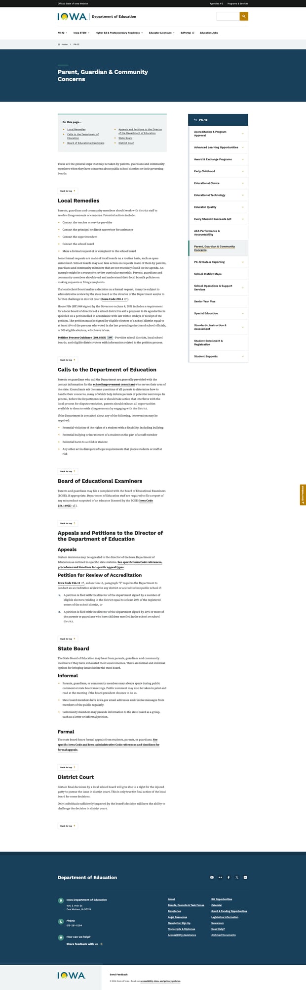 Screenshot: Parent, Guardian & Community Concerns page