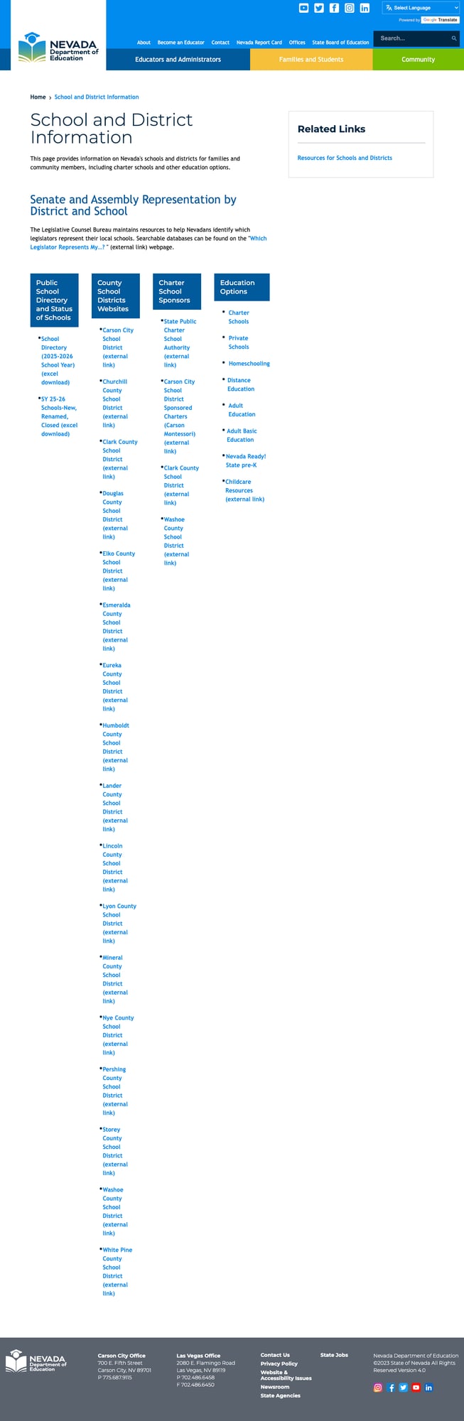 Screenshot: School and District Information page